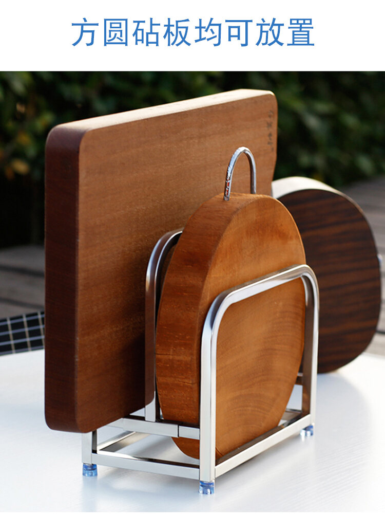 Kitchen Stainless Steel Cutting Board Storage Rack Cutting Board Rack Installation-Free Punching Pot Cover Rack Cutting Board Storage Drain Rack