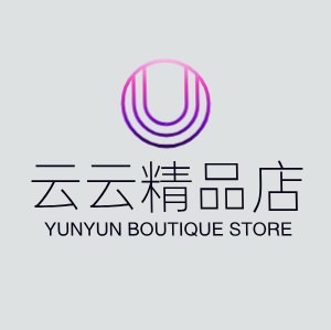 云云精品店
