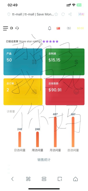 日骗子全家女性麻批