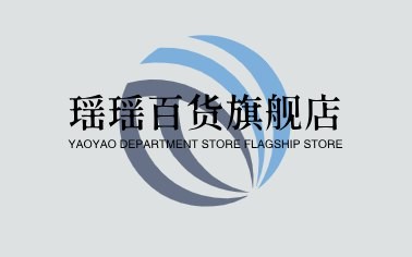 瑶瑶百货旗舰店